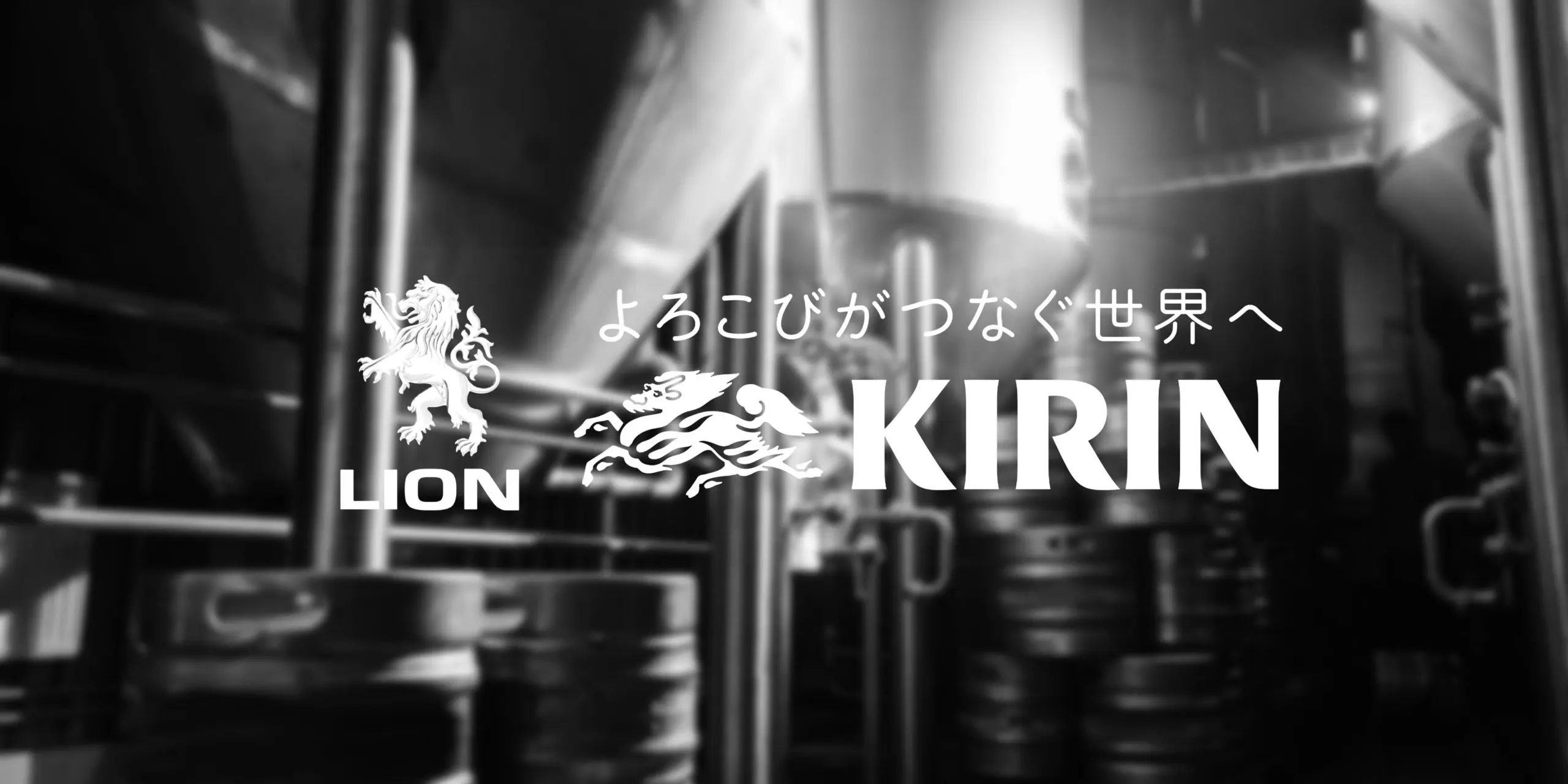 Kirin Lion logos